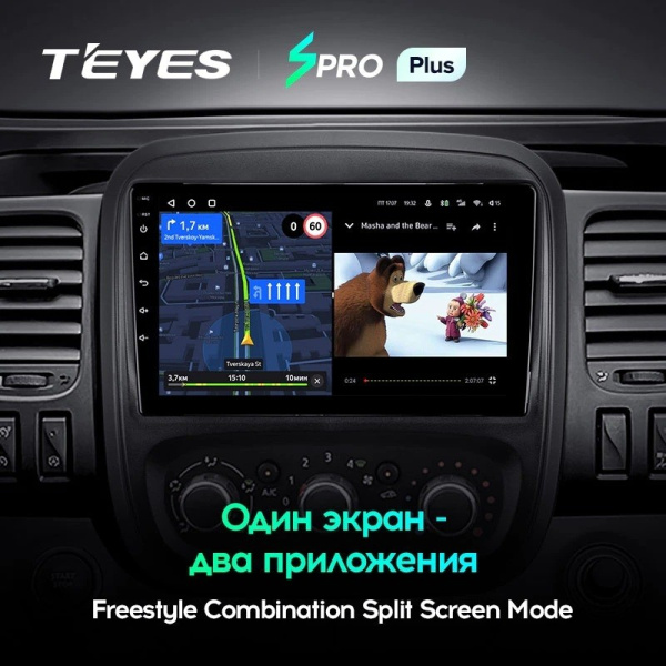 Штатная магнитола Teyes SPRO Plus 4/64 Opel Vivaro B (2014-2018)