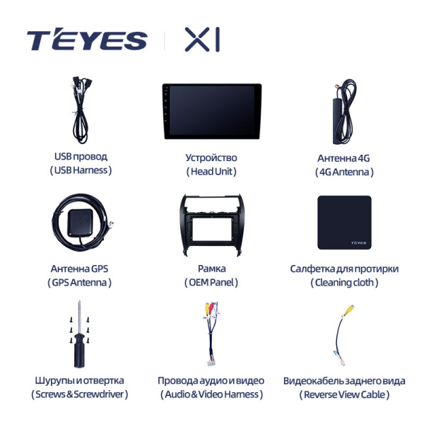 Штатная магнитола Teyes X1 4G 2+32G для Toyota Camry 2011-2014 (Правый руль)