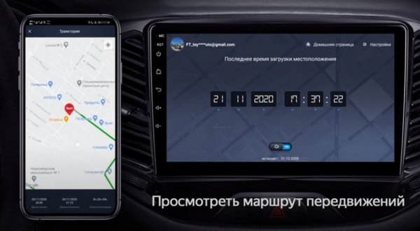 Штатная магнитола Teyes CC3 4/64 Volkswagen Multivan T5 (2003-2015)