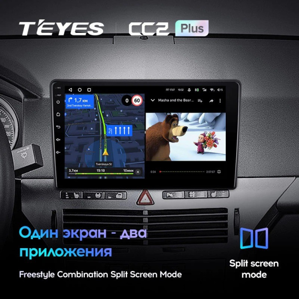 Штатная магнитола Teyes CC2 Plus 3/32 Opel Zafira B (2005-2014)