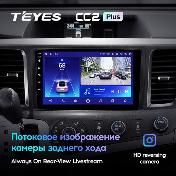 Штатная магнитола Teyes CC2 Plus 3/32 Toyota Sienna 3 XL30 (2010-2014)