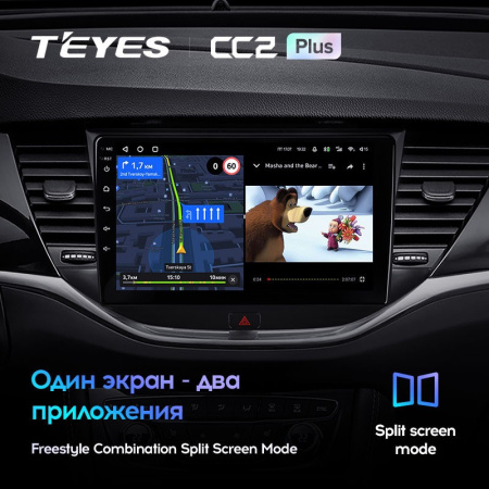 Штатная магнитола Teyes CC2 Plus 4/64 Opel Astra K (2015-2019)