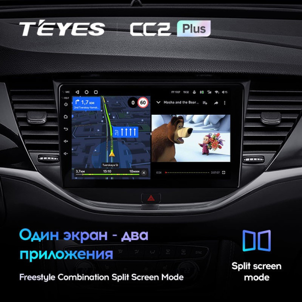 Штатная магнитола Teyes CC2 Plus 4/64 Opel Astra K (2015-2019)