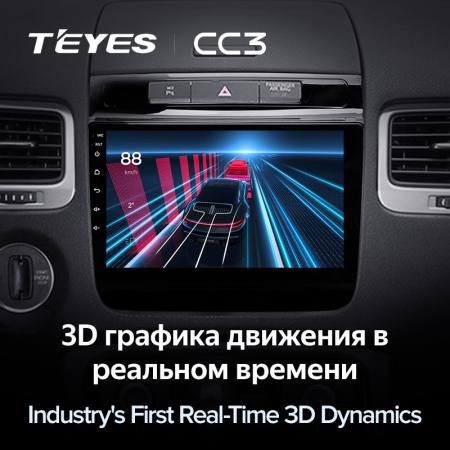 Штатная магнитола Teyes CC3 4/64 Volkswagen Touareg FL NF (2010-2018)