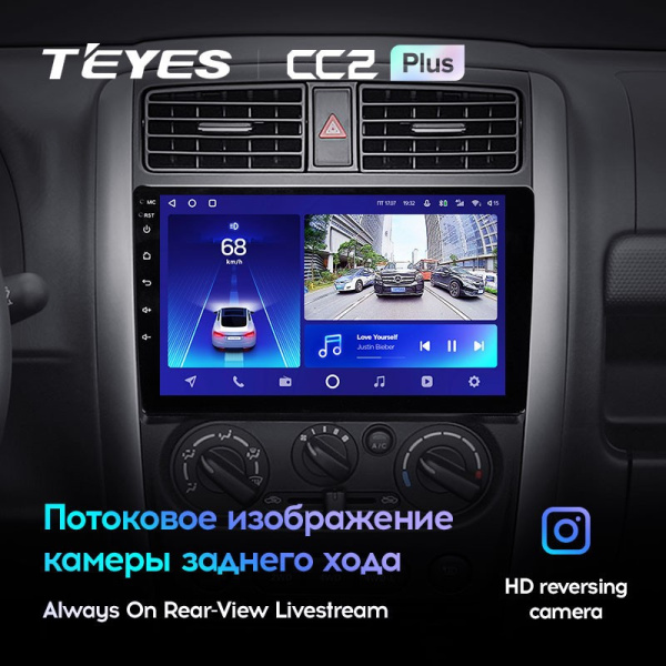 Штатная магнитола Teyes CC2 Plus 6/128 Suzuki Jimny 3 (2005-2019)