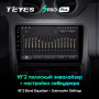 Штатная магнитола Teyes SPRO Plus 6/128 Renault Duster 1 (2010-2015)