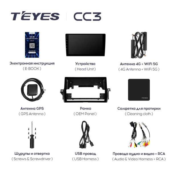 Штатная магнитола Teyes CC3L 4+32G для Toyota Camry 2021-2023 (Правый руль)