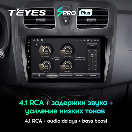 Штатная магнитола Teyes SPRO Plus 6/128 Renault Logan 2 (2012-2019)