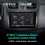 Штатная магнитола Teyes SPRO Plus 6/128 Renault Logan 2 (2012-2019)