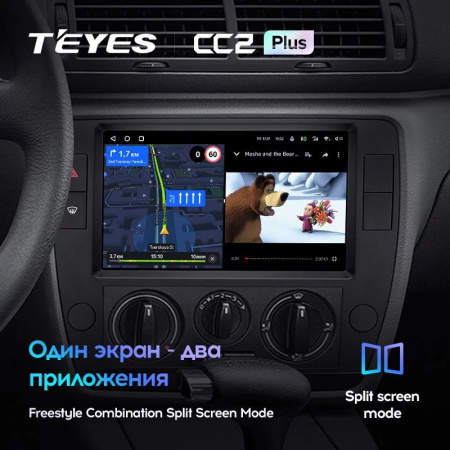 Штатная магнитола Teyes CC2 Plus 4/64 Volkswagen Passat B5 (2000-2005)