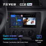 Штатная магнитола Teyes CC2 Plus 4/64 Volkswagen Passat B5 (2000-2005)