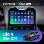 Штатная магнитола Teyes SPRO Plus 4/64 Renault Clio 4 BH98 KH98 (2016-2019)
