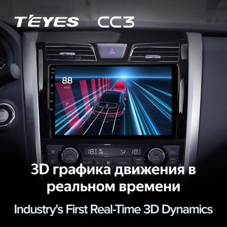 Штатная магнитола Teyes CC3 3/32 Nissan Teana J33 (2013-2015)