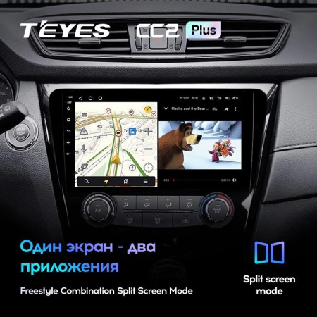 Штатная магнитола Teyes CC2 Plus 6/128 Nissan X-Trail X Trail 3 T32 (2013-2017) кондиционер