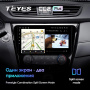 Штатная магнитола Teyes CC2 Plus 6/128 Nissan X-Trail X Trail 3 T32 (2013-2017) кондиционер