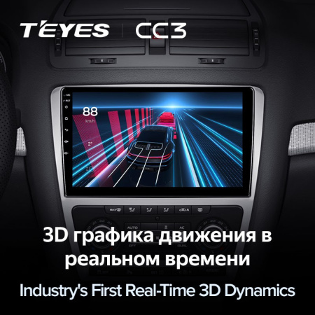 Штатная магнитола Teyes CC3 4/64 Skoda Octavia 2 A5 (2008-2013) Серая