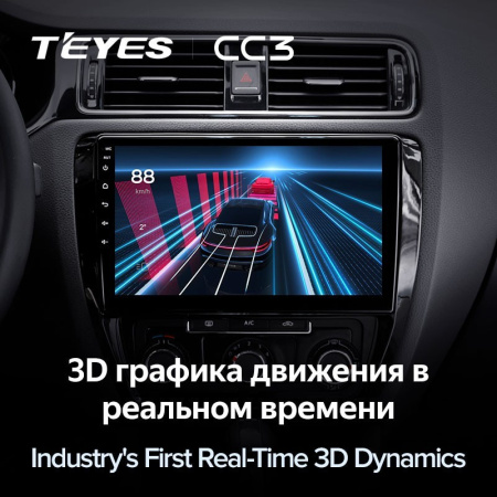 Штатная магнитола Teyes CC3 360 6/128 Volkswagen Jetta 6 (2011-2018)