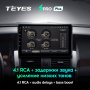 Штатная магнитола Teyes SPRO Plus 3/32 Nissan Teana J31 (2003-2008)