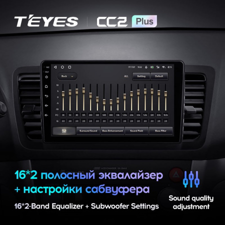 Штатная магнитола Teyes CC2 Plus 3/32 Subaru Legacy 4 (2003-2009)