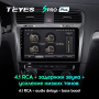 Штатная магнитола Teyes SPRO Plus 3/32 Volkswagen Golf 7 MK7 (2014-2018)
