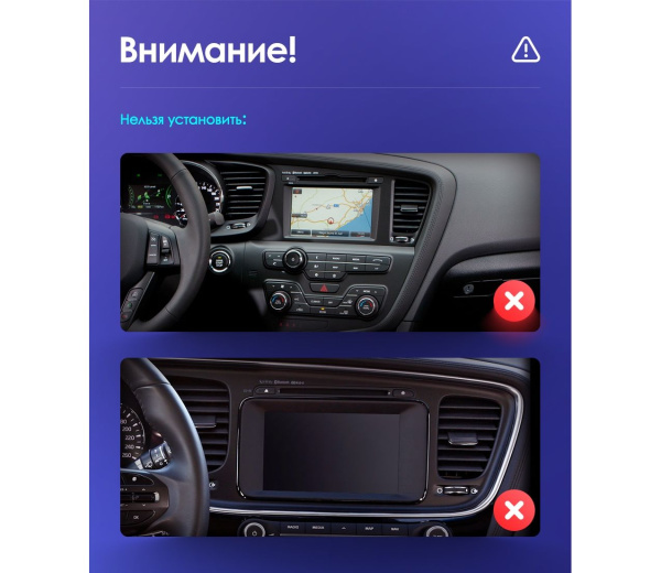 Штатная магнитола Teyes CC3L 4+32G для Optima 3 2010-2015