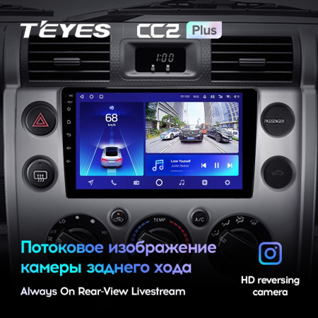 Штатная магнитола Teyes CC2 Plus 3/32 Toyota FJ Cruiser J15 (2006-2020)