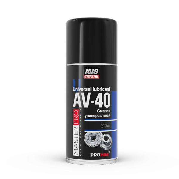 Жидкий ключ AV-40 210мл. A40258S (AVS)