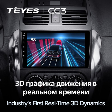 Штатная магнитола Teyes CC3 360 6/128 Suzuki SX4 1 (2006-2014)