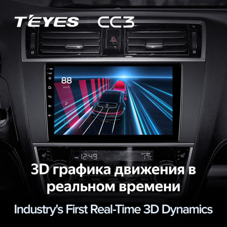 Штатная магнитола Teyes CC3 3/32 Subaru Outback 5 (2014-2018)