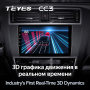 Штатная магнитола Teyes CC3 3/32 Subaru Outback 5 (2014-2018)