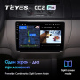 Штатная магнитола Teyes CC2 Plus 4/64 Skoda Yeti (2009-2015)