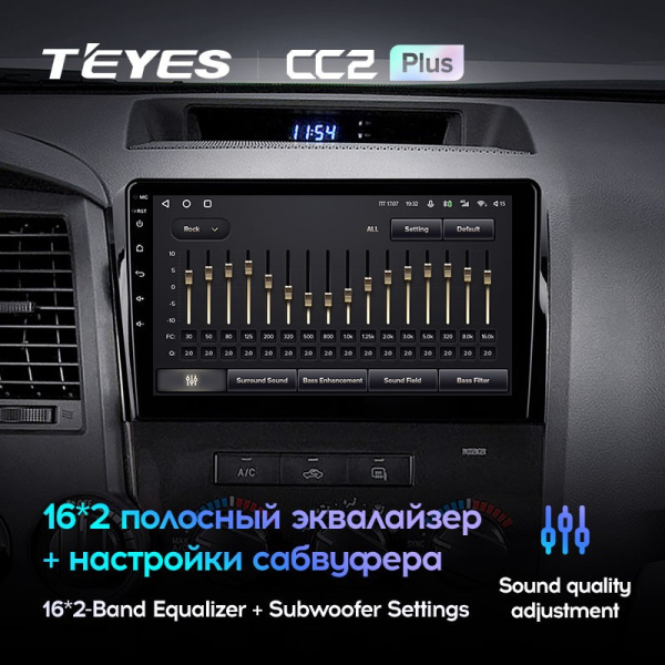 Штатная магнитола Teyes CC2 Plus 3/32 Toyota Sequoia XK60 (2008-2017)
