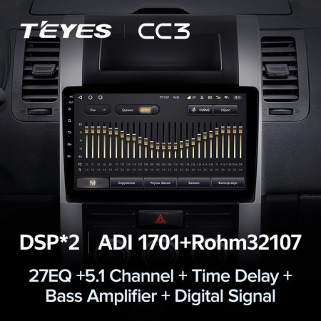 Штатная магнитола Teyes CC3 4/64 Nissan X-Trail T31 (2007-2015)