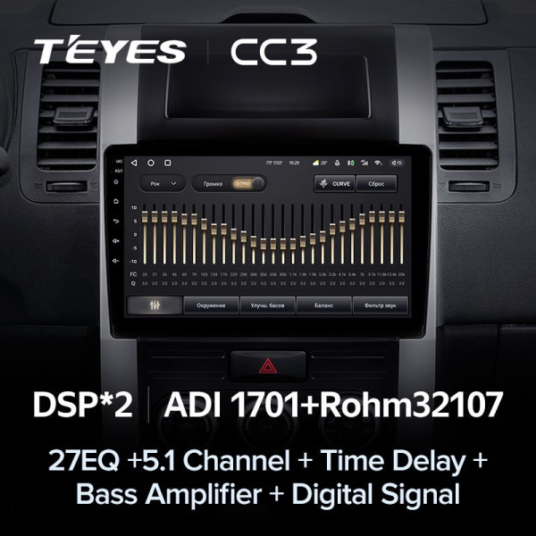 Штатная магнитола Teyes CC3 6/128 Nissan X-Trail T31 (2007-2015)