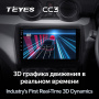 Штатная магнитола Teyes CC3 360 6/128 Suzuki Swift 5 (2016-2020)