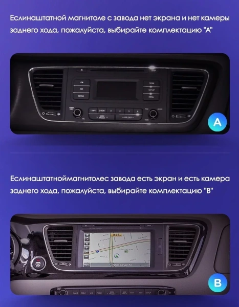 Штатная магнитола Teyes X1 4G 2+32G  для Kia Carnival 2014-2020 ТИП-A