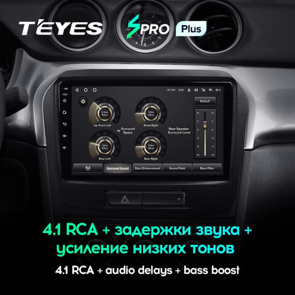 Штатная магнитола Teyes SPRO Plus 4/64 Suzuki Vitara 2 (2014-2018)