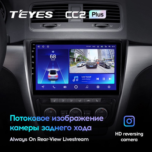 Штатная магнитола Teyes CC2 Plus 6/128 Skoda Yeti 5L (2009-2014)