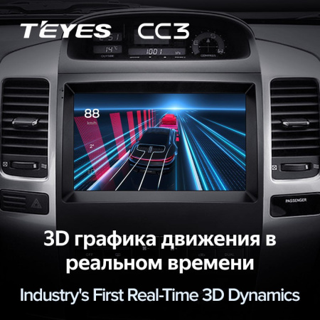 Штатная магнитола Teyes CC3 3/32 Toyota Land Cruiser Prado 120 (2004-2009)
