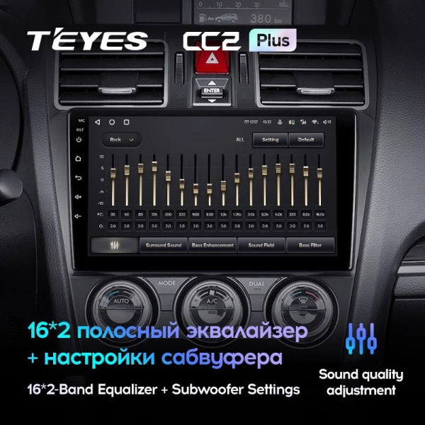 Штатная магнитола Teyes CC2 Plus 3/32 Subaru Forester SJ (2015-2018)