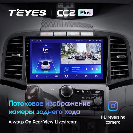 Штатная магнитола Teyes CC2 Plus 3/32 Toyota Venza 2008-2016