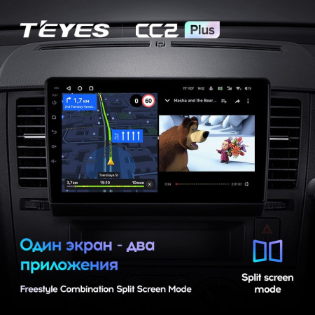 Штатная магнитола Teyes CC2 Plus 4/64 Nissan Tiida C11 (2004-2013)