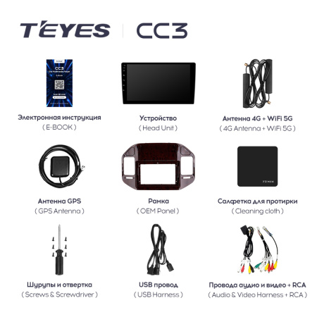 Штатная магнитола Teyes CC3L 3+32G для Pajero3 1999-2006