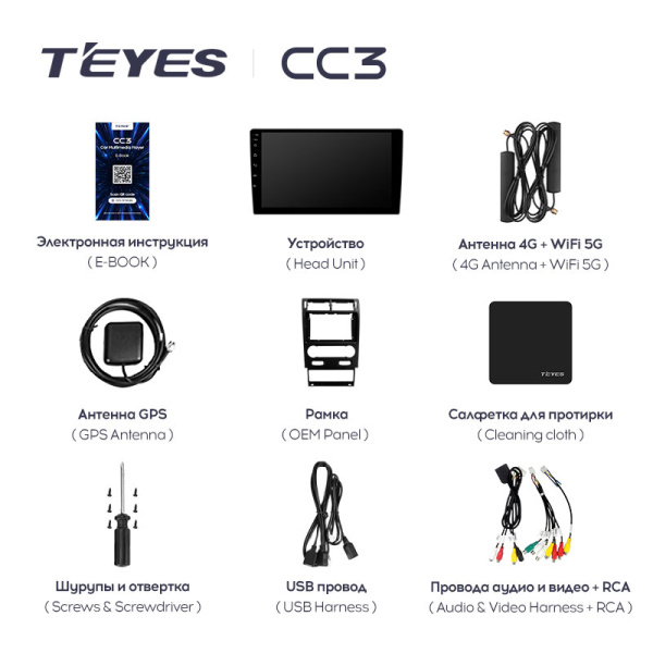 Штатная магнитола Teyes CC3L 4+32G для Mondeo 2000-2007