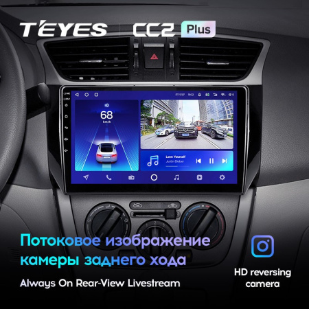 Штатная магнитола Teyes CC2 Plus 4/64 Nissan Sentra B17 (2012-2017)