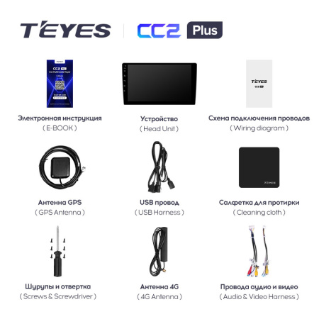 Штатная магнитола Teyes CC2 4+32G для Granta 2011-2018