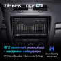 Штатная магнитола Teyes CC2 Plus 3/32 Skoda Octavia 2 A5 (2008-2013)