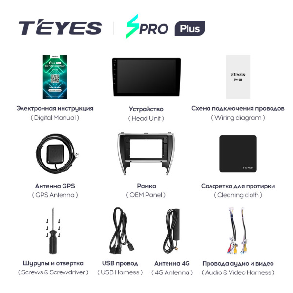 Штатная магнитола Teyes SPRO 3+32G для Toyota Camry 2014-2017 (Правый руль)