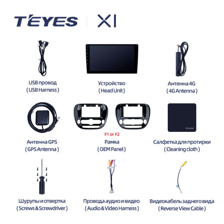Штатная магнитола Teyes X1 4G 2+32G для Soul 2013-2019
