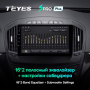 Штатная магнитола Teyes SPRO Plus 6/128 Opel Insignia (2013-2017)